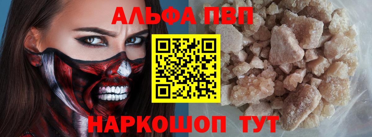 Гашиш Великие Луки