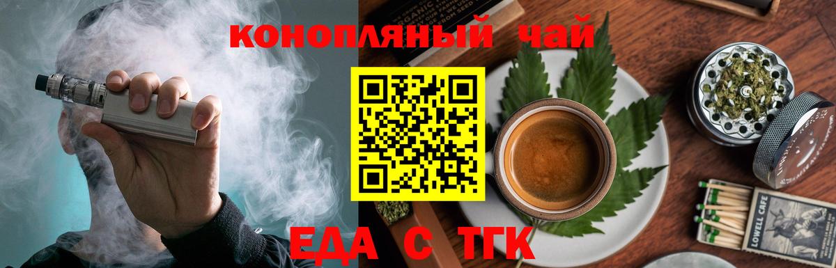 Меф   ГАШИШ  Кокаин  Вейп ТГК  Меф  Великие Луки  Вход с VPN  Конопля  Экстази 