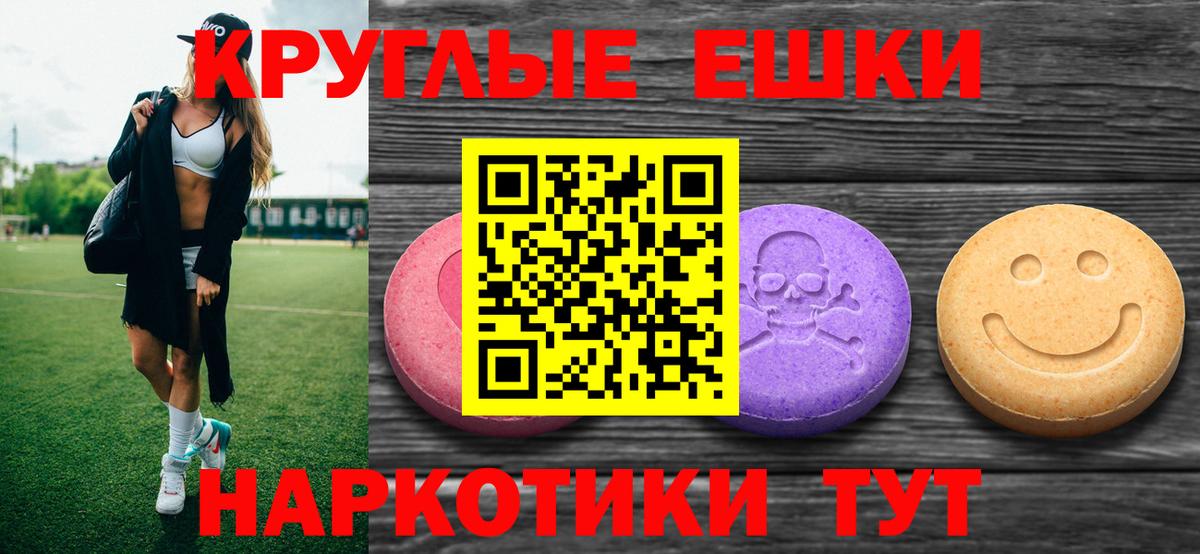 Ecstasy Дубай  Вход с VPN  Великие Луки 
