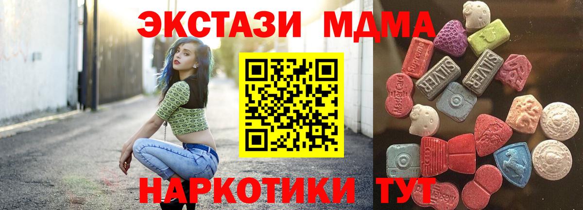 Экстази louis Vuitton Великие Луки