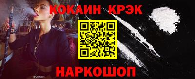 кокаин колумбия Кумертау