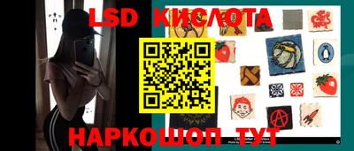 марихуана Кунгур