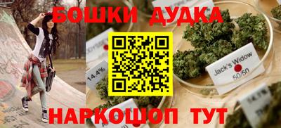 марихуана Кунгур