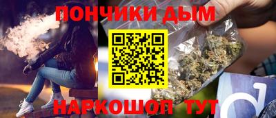 марихуана Кунгур