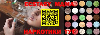 марихуана Кунгур