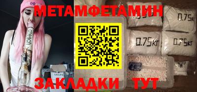 гидропоника Кулебаки