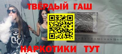 марихуана Кунгур