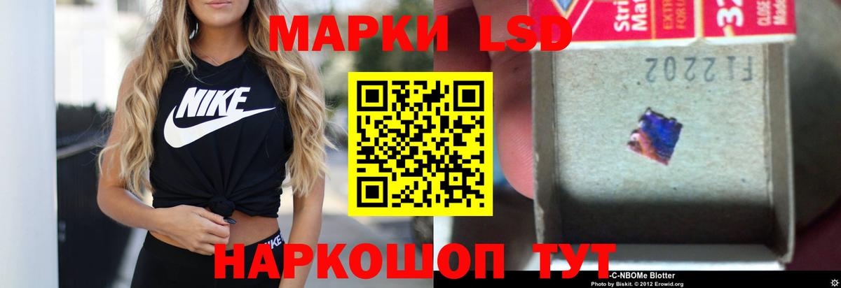 Великие Луки  ЛСД экстази кислота  Лсд 25 экстази ecstasy  Вход с VPN 