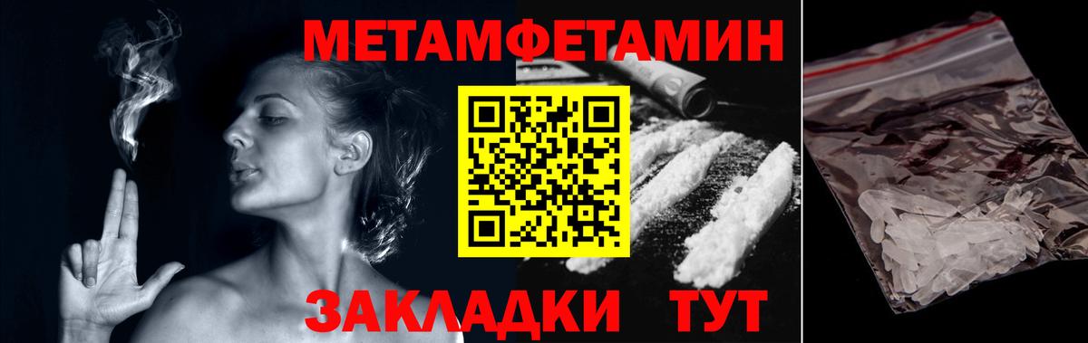 Великие Луки  МЕТАМФЕТАМИН мет  МЕТАМФЕТАМИН мет  Вход с VPN 