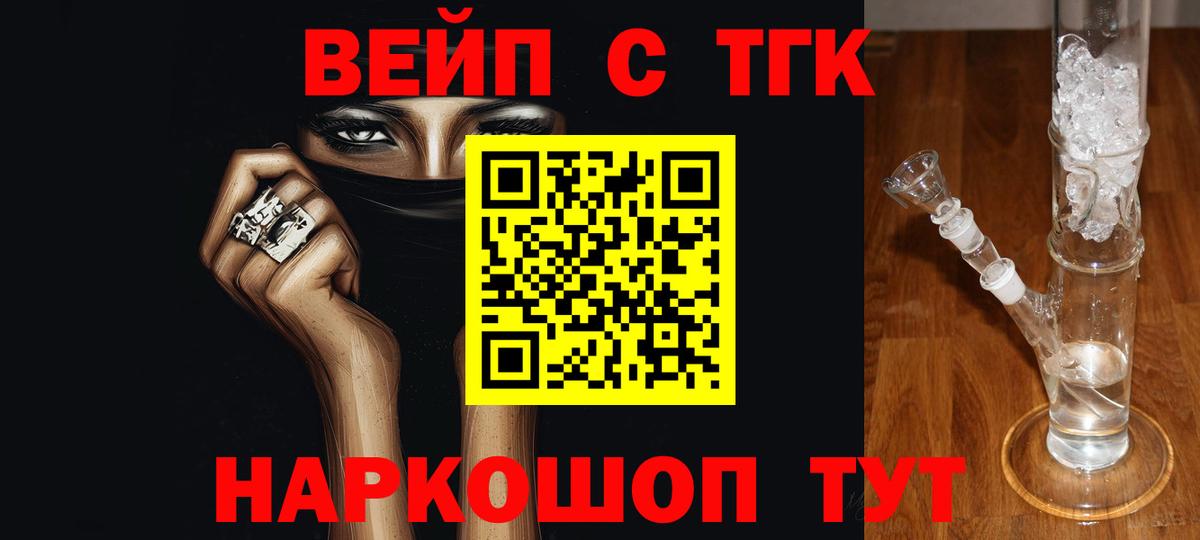 Дистиллят ТГК Wax Великие Луки