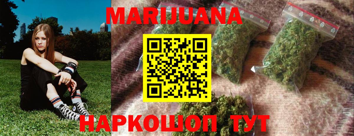 Великие Луки  Конопля семена  Бошки марихуана индика  Вход с VPN  Каннабис AK-47 